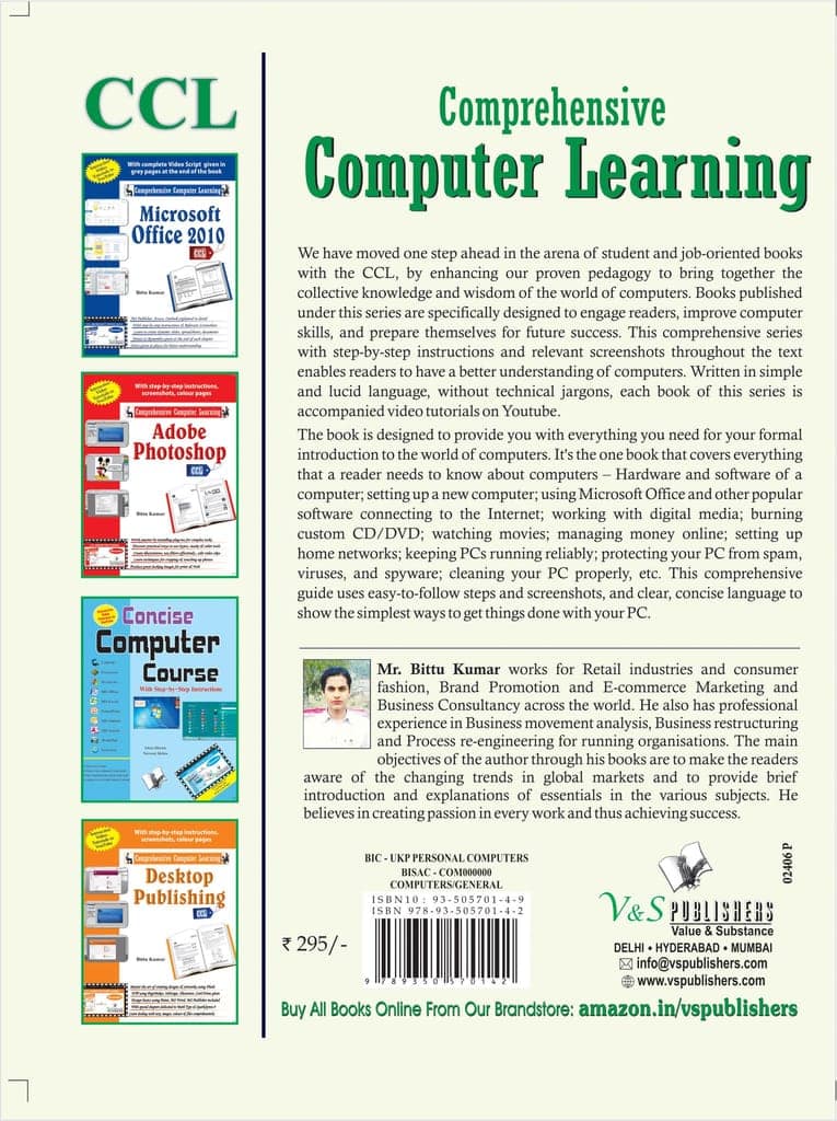 Comprehensive Computer Learning (With Youtube AV) view 2