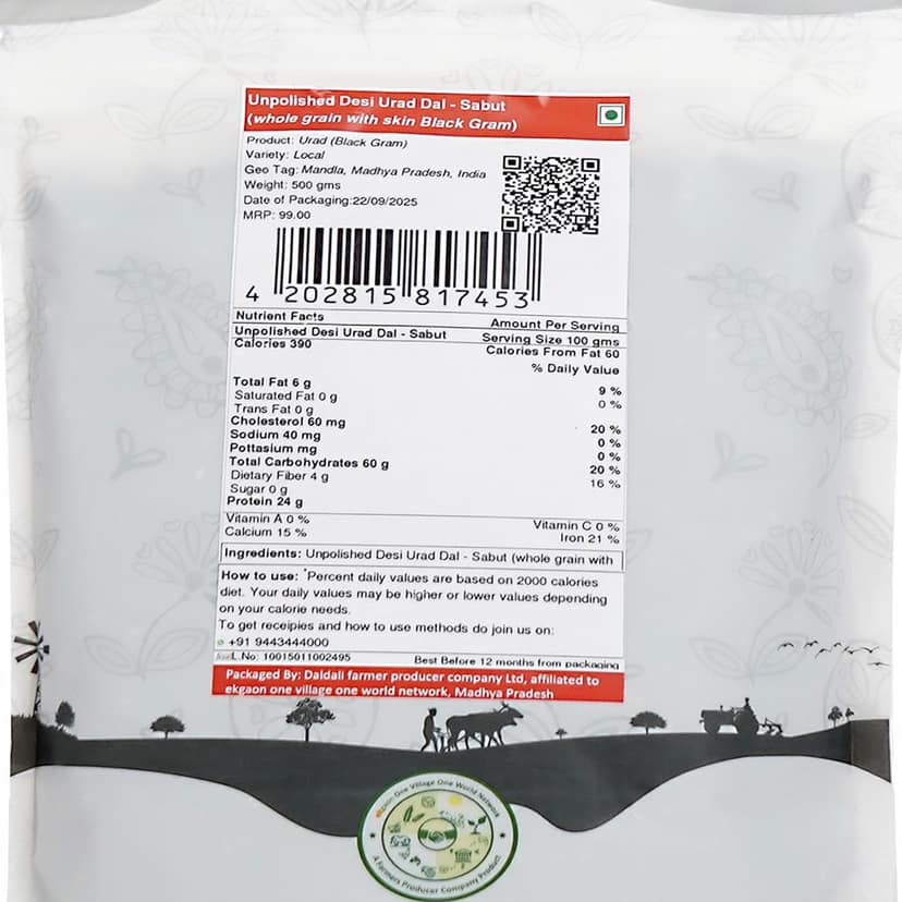 Unpolished Desi Urad Dal - Sabut (whole grain with skin Black Gram) 500 Gms view 2