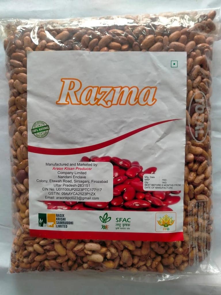 Razma | 1 kg (pack of 3)