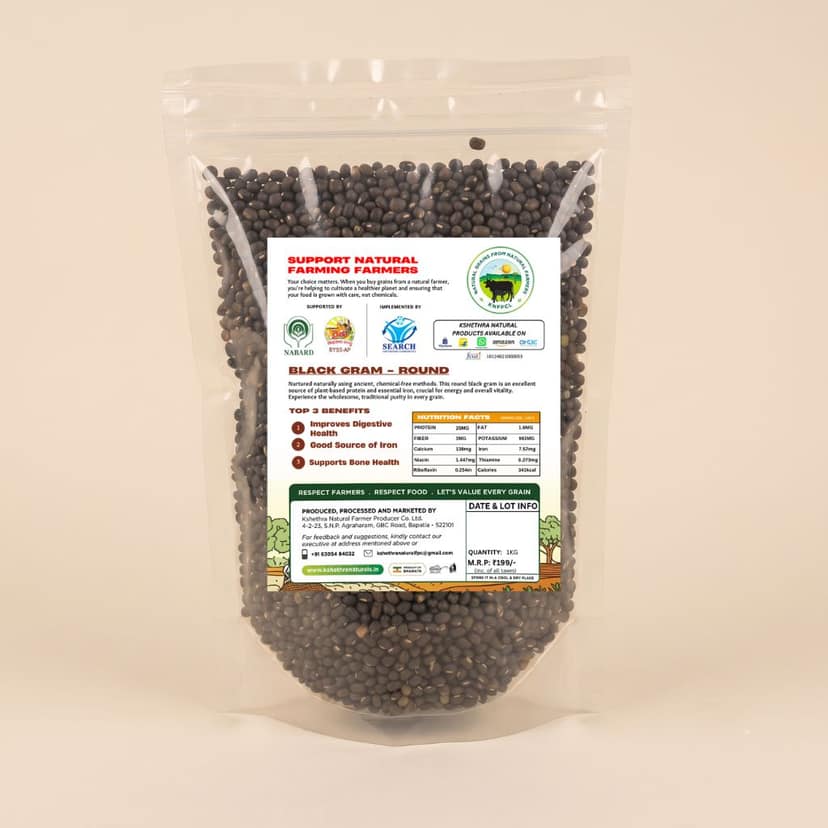 Black Gram (Round) - 1KG view 2