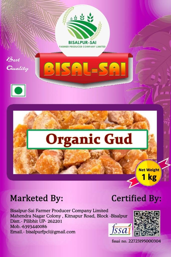 Organic Gud view 2