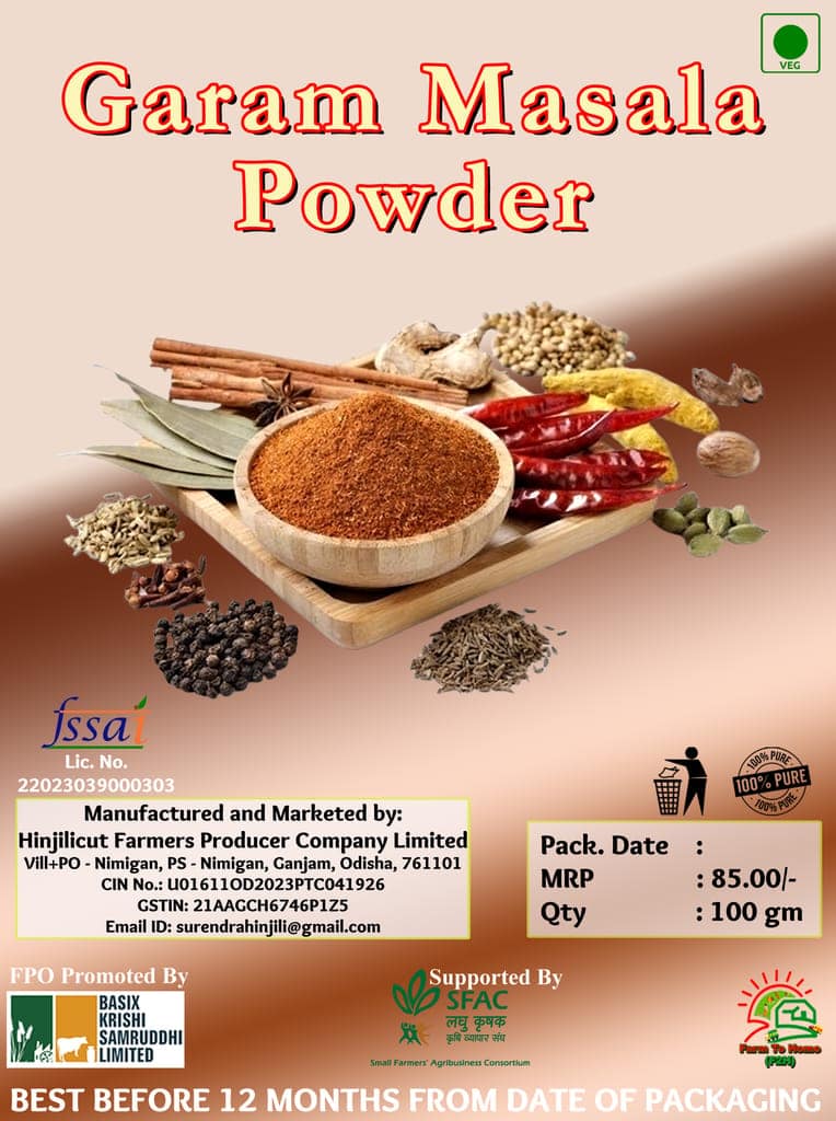 Garam Masala Powder - 100 gm view 2