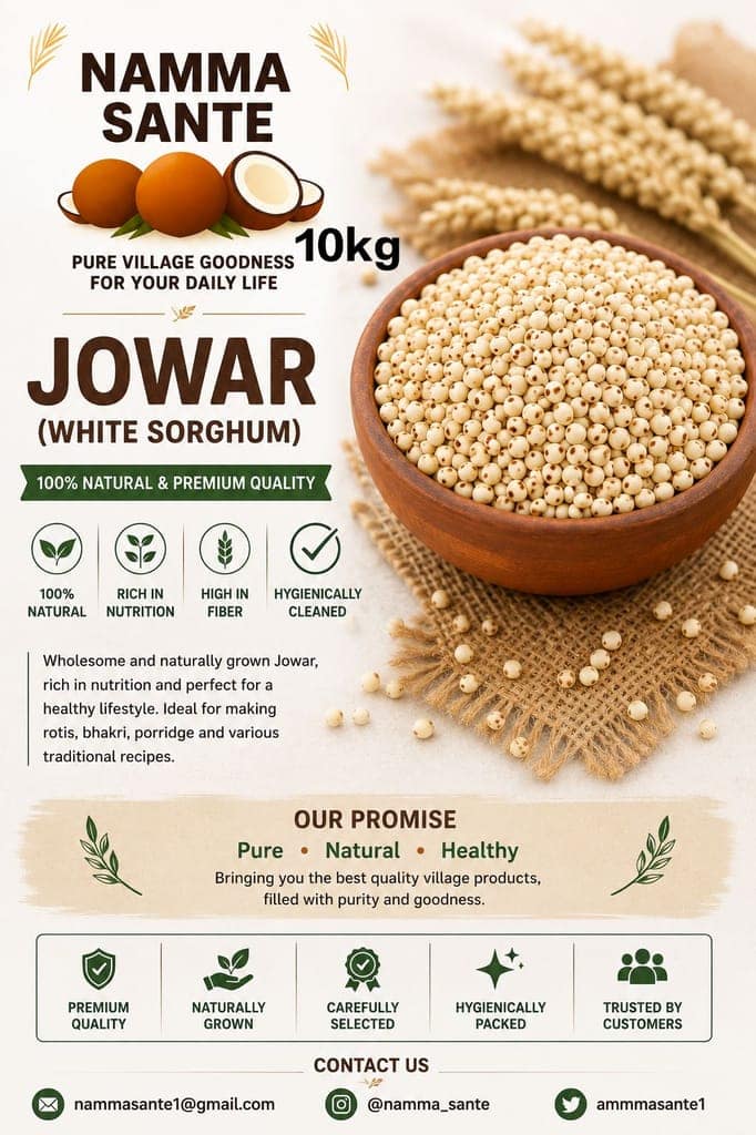 Jowar, Sorghum, White Jowar, Milo, Great Millet 10kg