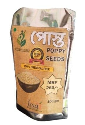 Posto 100gm poppy seed view 2