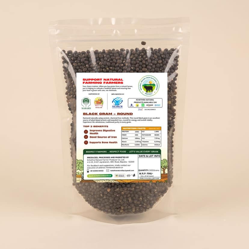 Black Gram (Round) - 500Grams view 2