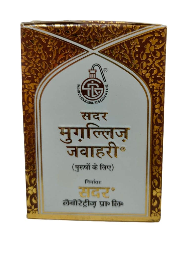 Near Me New Pack Improved Sadar Dawakhana Mughalliz Jawahari view 2