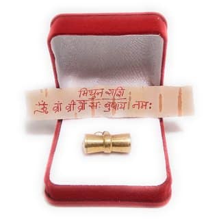 Sarv Manokamna Purn New Year 2020 Tabeez For Mithun ( Gemini ) Rashi To Archive Health,Wealth And Prosperity