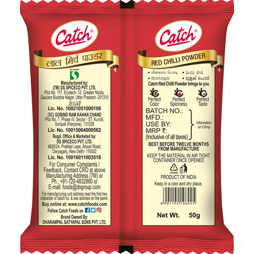 Catch Straight Pouch || Red Chilli Powder || 50 Grams view 2