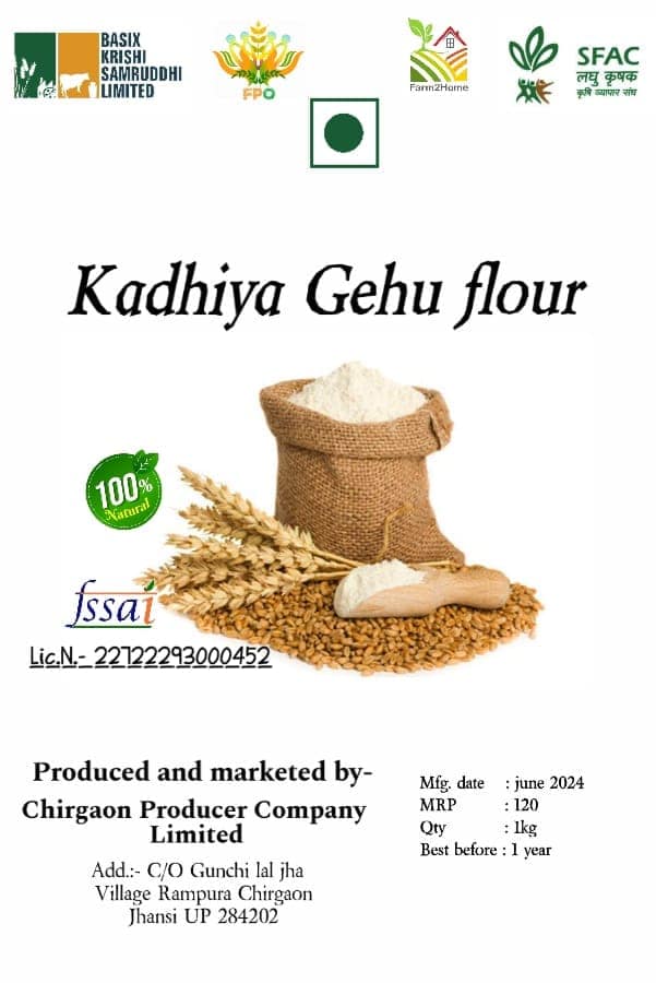 Kathiya gehu flour | 1Kg view 2