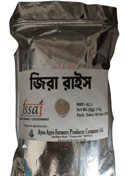 Jeera Rice 1kg view 2