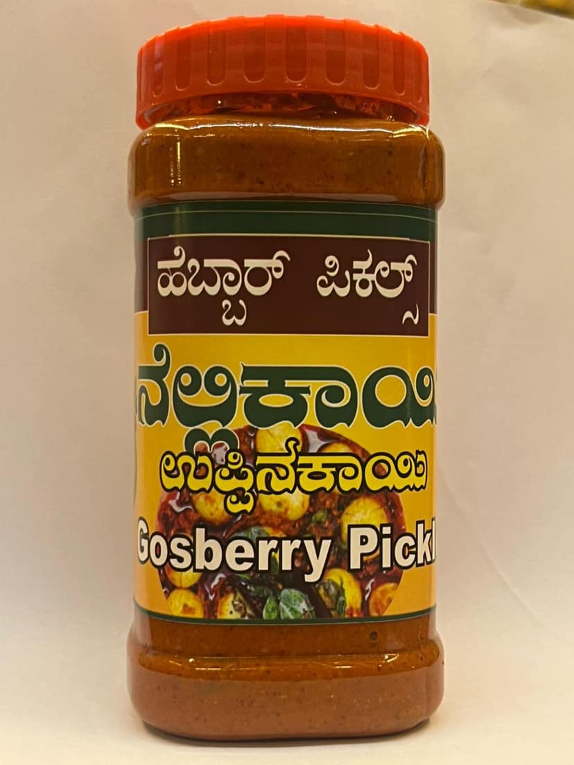 Nelli Kayi (Amla) Pickle view 2