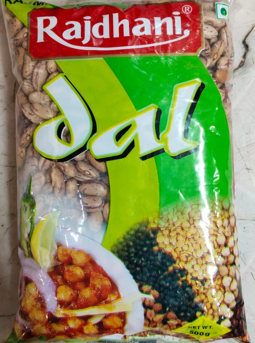 Rajdhani Rajma chitra 500 gm