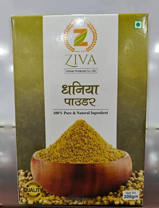 Coriander Powder by Ziva FPC ltd | Natural Dhaniya (Coriander) Powder | Pure & Aromatic spice.