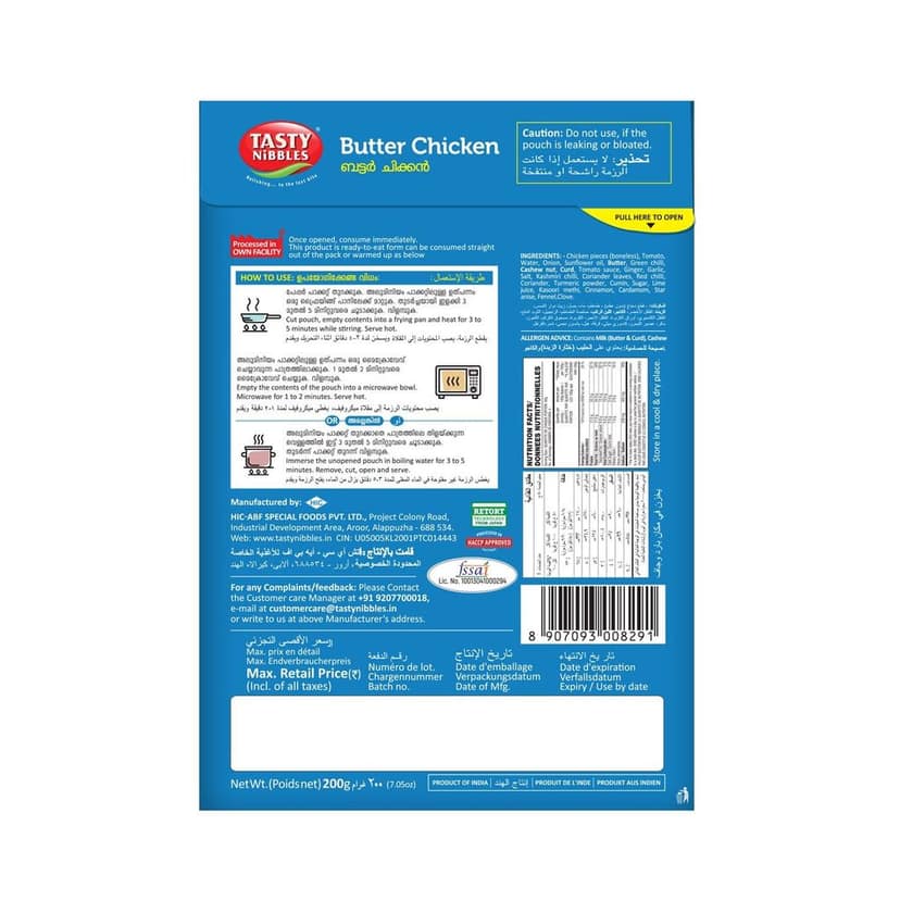 Butter Chicken Boneless 200g view 2