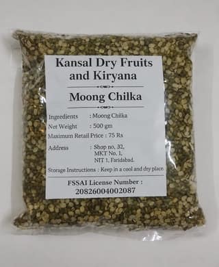 Moong Chilka