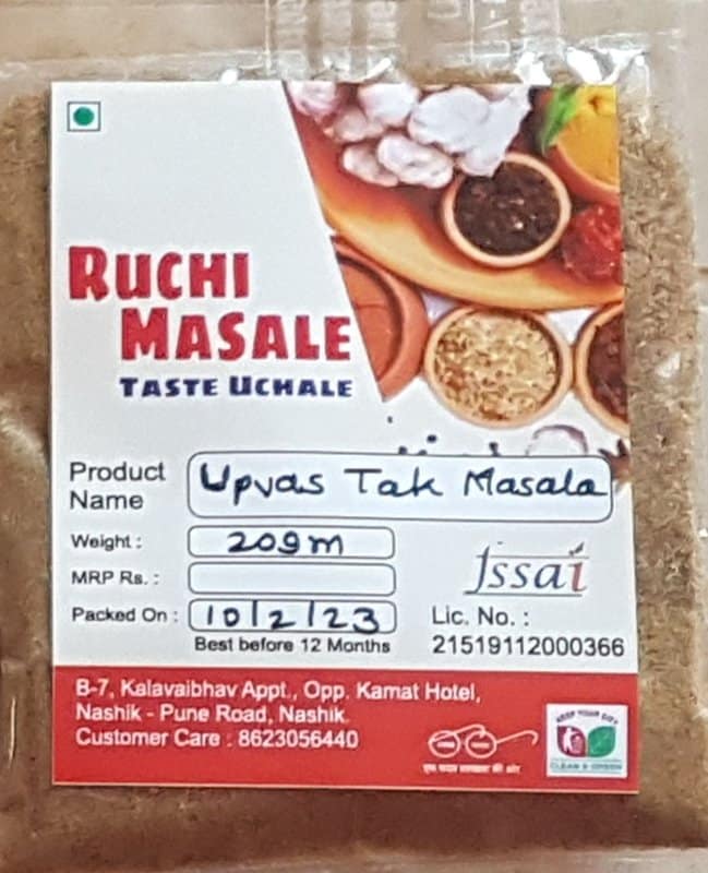 Ruchi Masale Ghati Masala 500 gm — Bulk Ghati Spice Mix for Restaurants, Mess & Caterers — Earthy, Robust Aroma for Regional Cooking