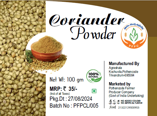 100% Natural Coriander Powder | 100gm view 2