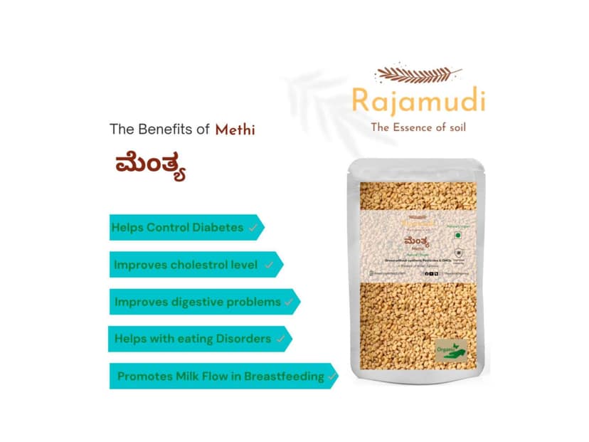 Rajamudi Organics Methi / Fenugreek - 100 Gram view 2