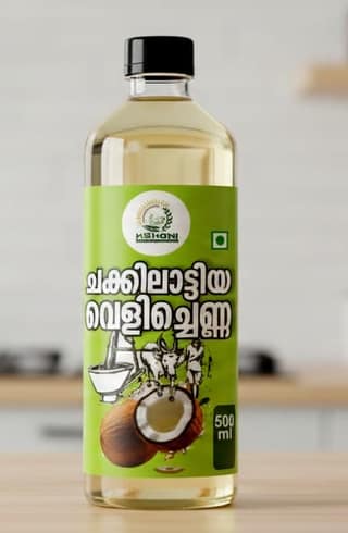 KSHONI Chakilatiiya Coconut Oil, 500 ml - Pure & Natural for Cooking & More