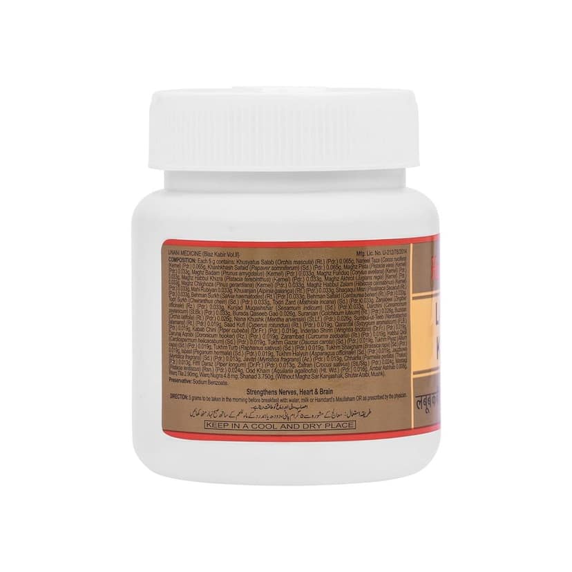 Hamdard Labub Kabir Liquid | 300 Gm | Supports Physical Capabilities And Restores Energy | Helps Manage Male Health System | All-Natural | Unani Formulation | Pack Of 1 view 2