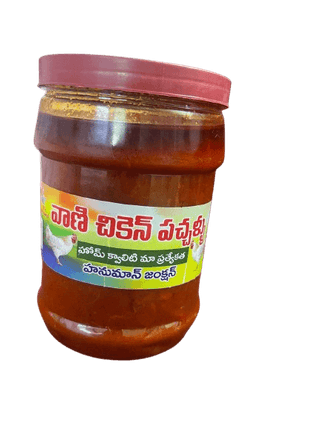 Spicy Chicken Pickle