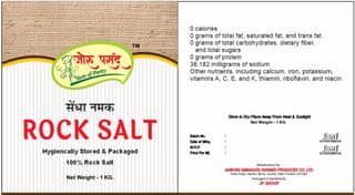 Rock Salt (Sendha Namak) – 1 kg | Ahirori Annadata Farmer Producer Company Ltd (AAFPC)