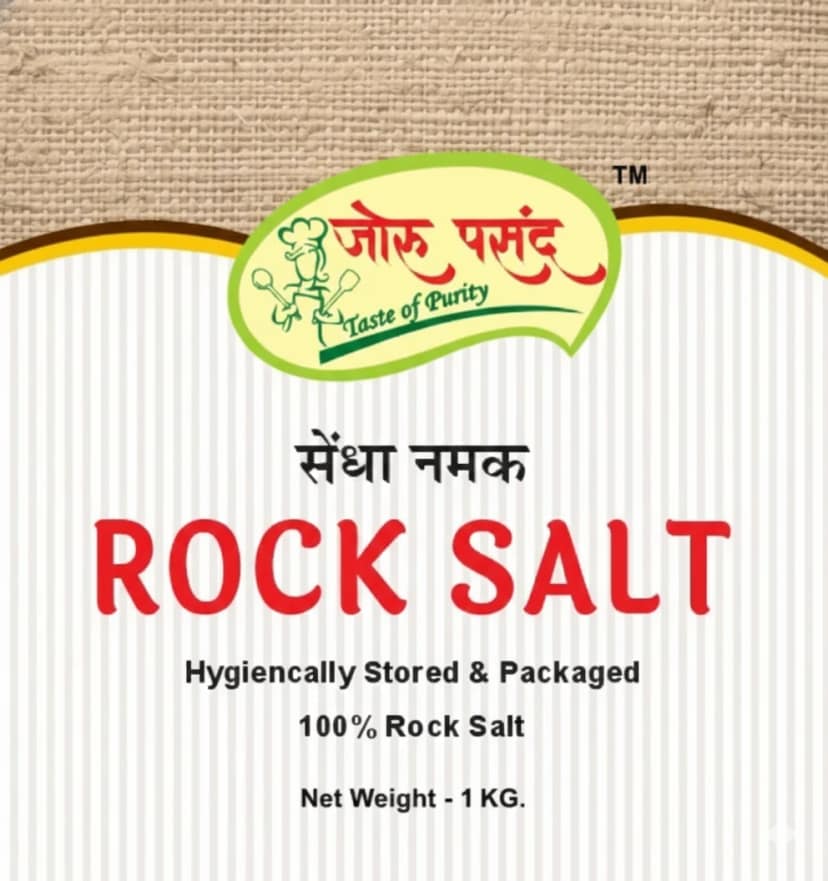 Rock Salt (Sendha Namak) – 1 kg | Ahirori Annadata Farmer Producer Company Ltd (AAFPC) view 2
