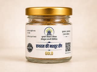 Hathras Gold Hing (Asafoetida)