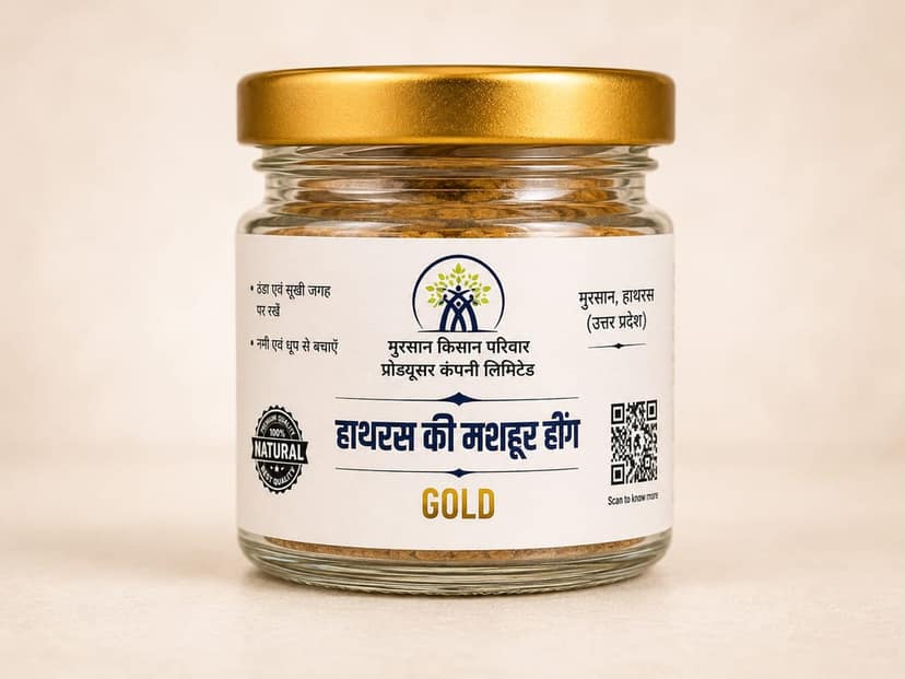Hathras Gold Hing (Asafoetida)
