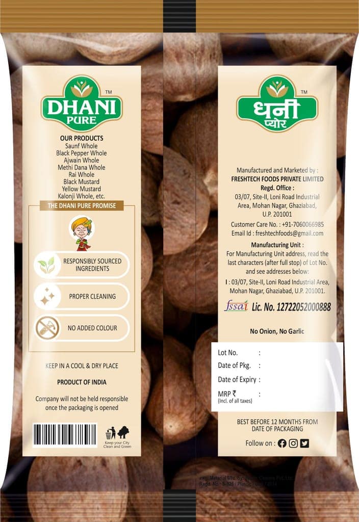 Dhani Pure Nutmeg Whole, 50g view 2