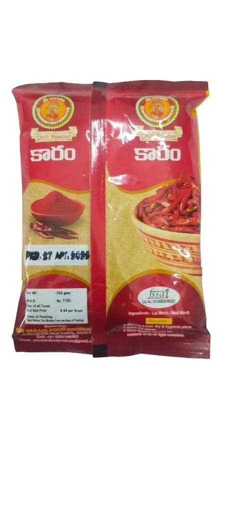 Premium chilli powder- Authentic Indian Spices view 2