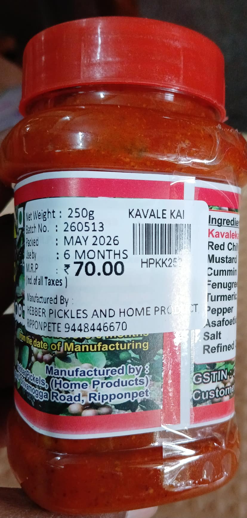 Kavale Kayi Pickle view 2
