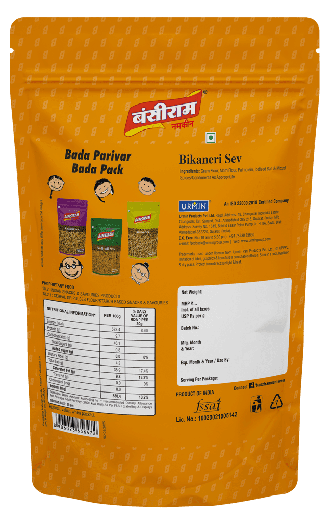 Bansiram Namkeen Bikaneri Sev (375gm) & Khatta Mitha Mix (400gm) Combo Pack - 775 gm view 2