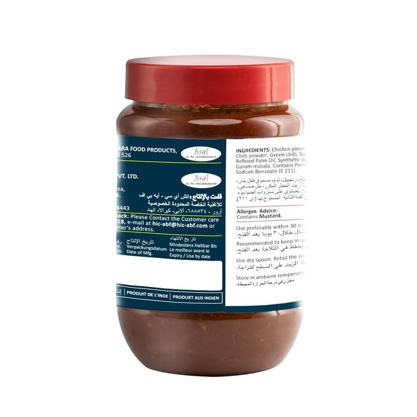 Chicken Pickle view 2