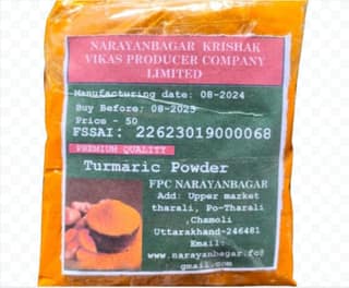 Turmeric Powder