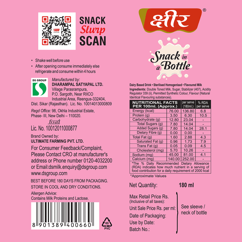 Ksheer Flavoured Milk || Rose || 160 ML view 2