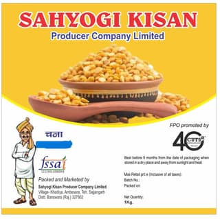 Bengal Gram | Chana dal | 1 kg