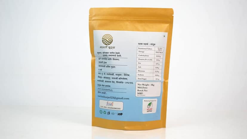Indrayani Rice1kg view 2
