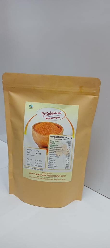 Turmeric Powder view 2