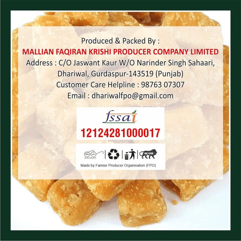 Jaggery (1 kg) view 2