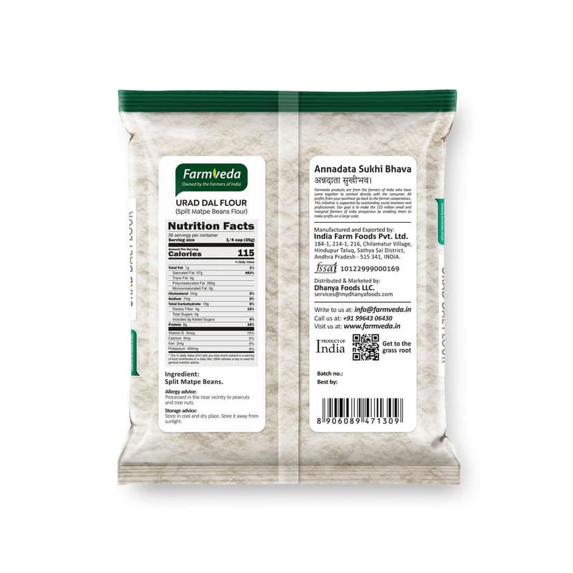 Urad Flour - 900 gm view 2