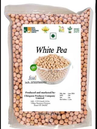 White Pea | 1Kg