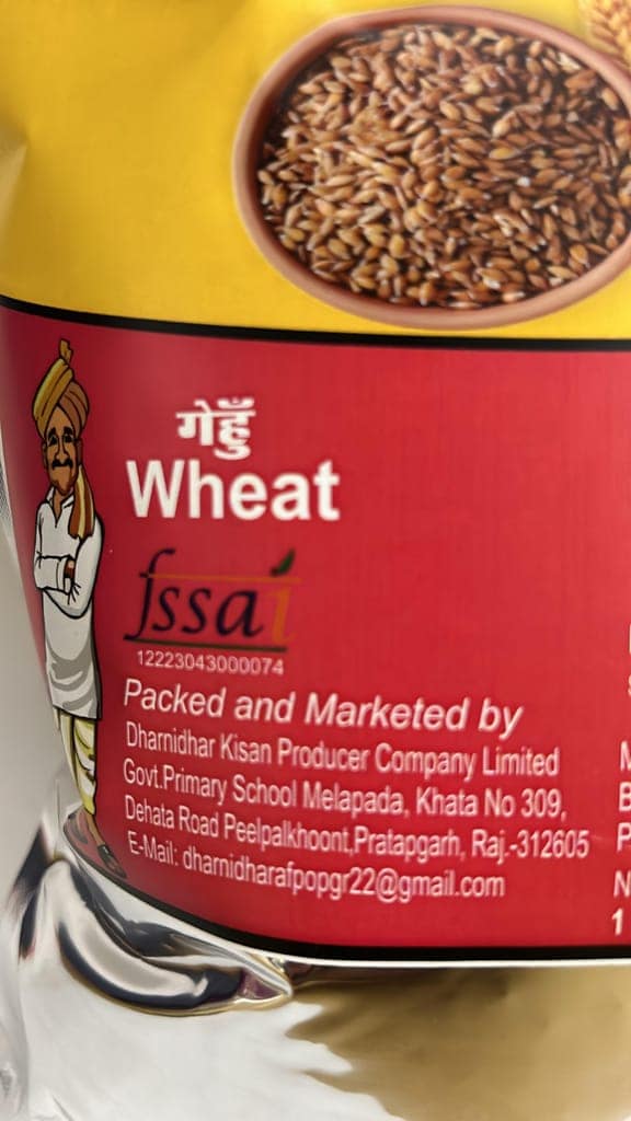 Wheat unpolished view 2