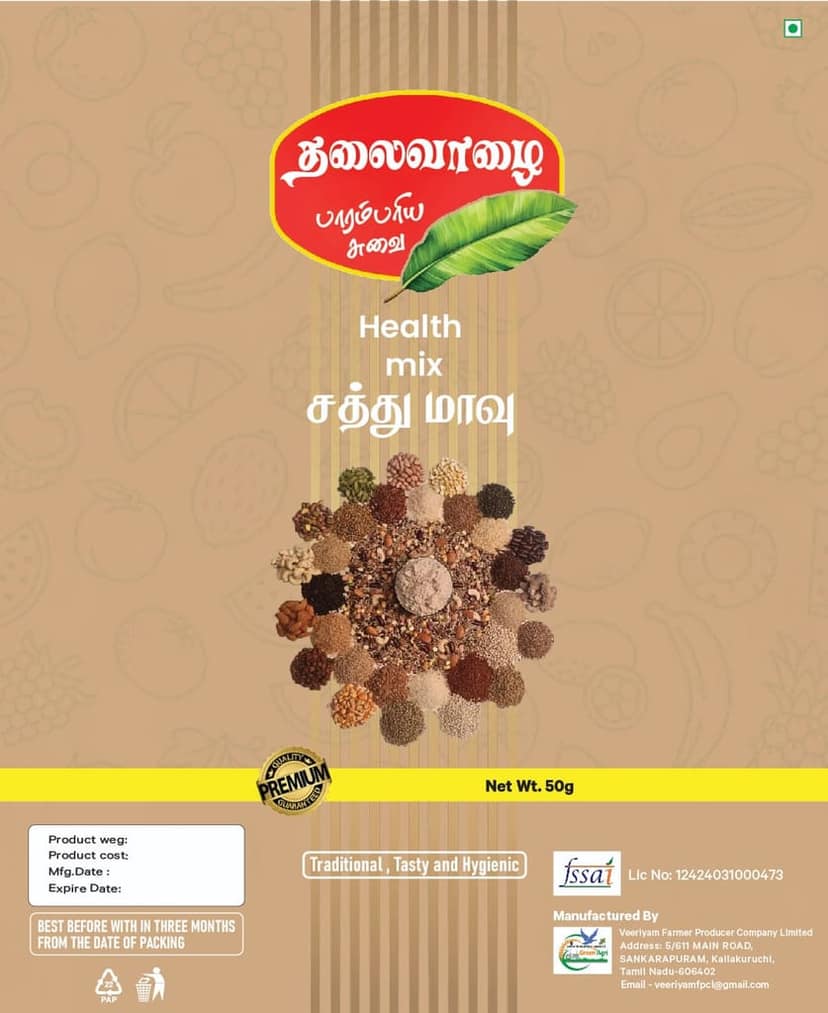 Thalaivalai Health Mix view 2