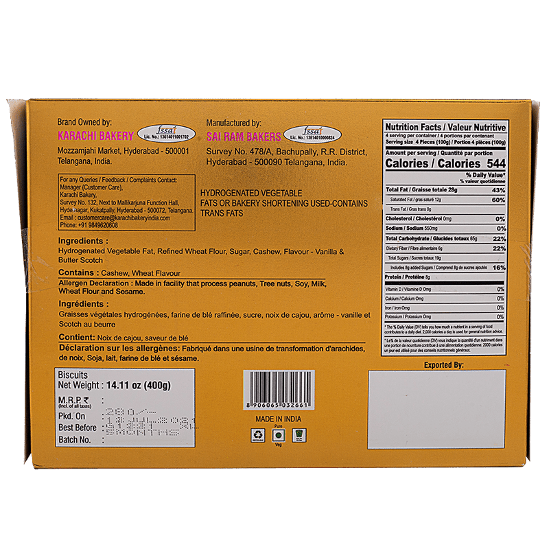 Karachi Bakery Cashew Biscuits, 400 g view 2
