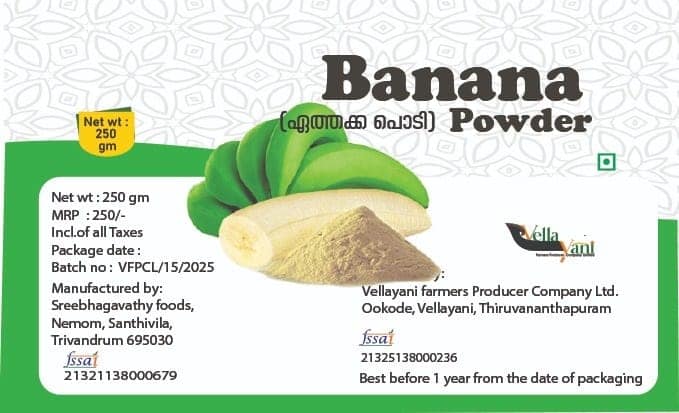 Vellayani Banana Powder view 2