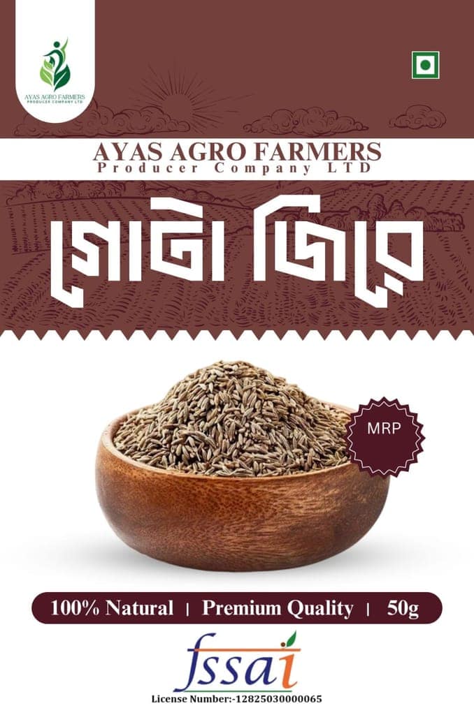 Jeera (Cumin)