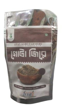 Jeera (Cumin) view 2