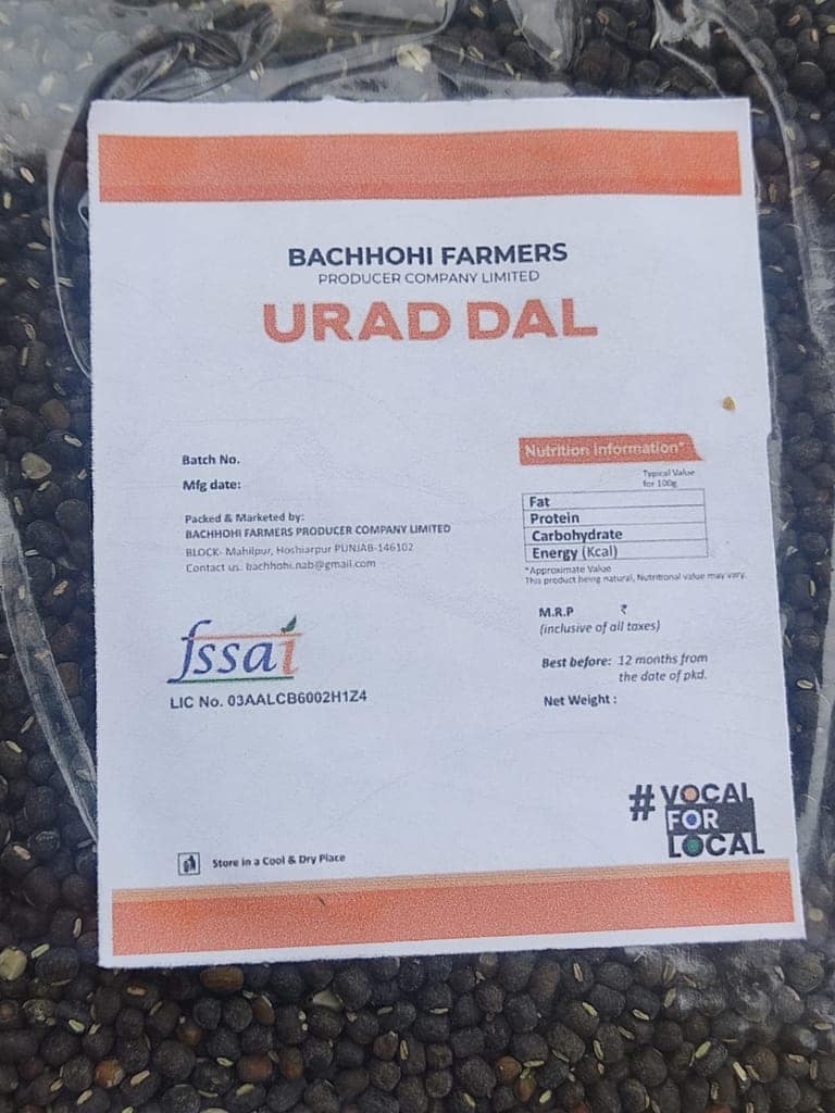 Urad Dal 1Kg view 2