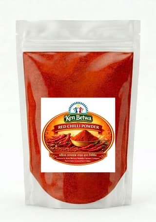 Chilli Powder 500gm